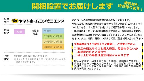 Amazon｜モント(MONT) 120スリムカウンター キッチンカウンター120
