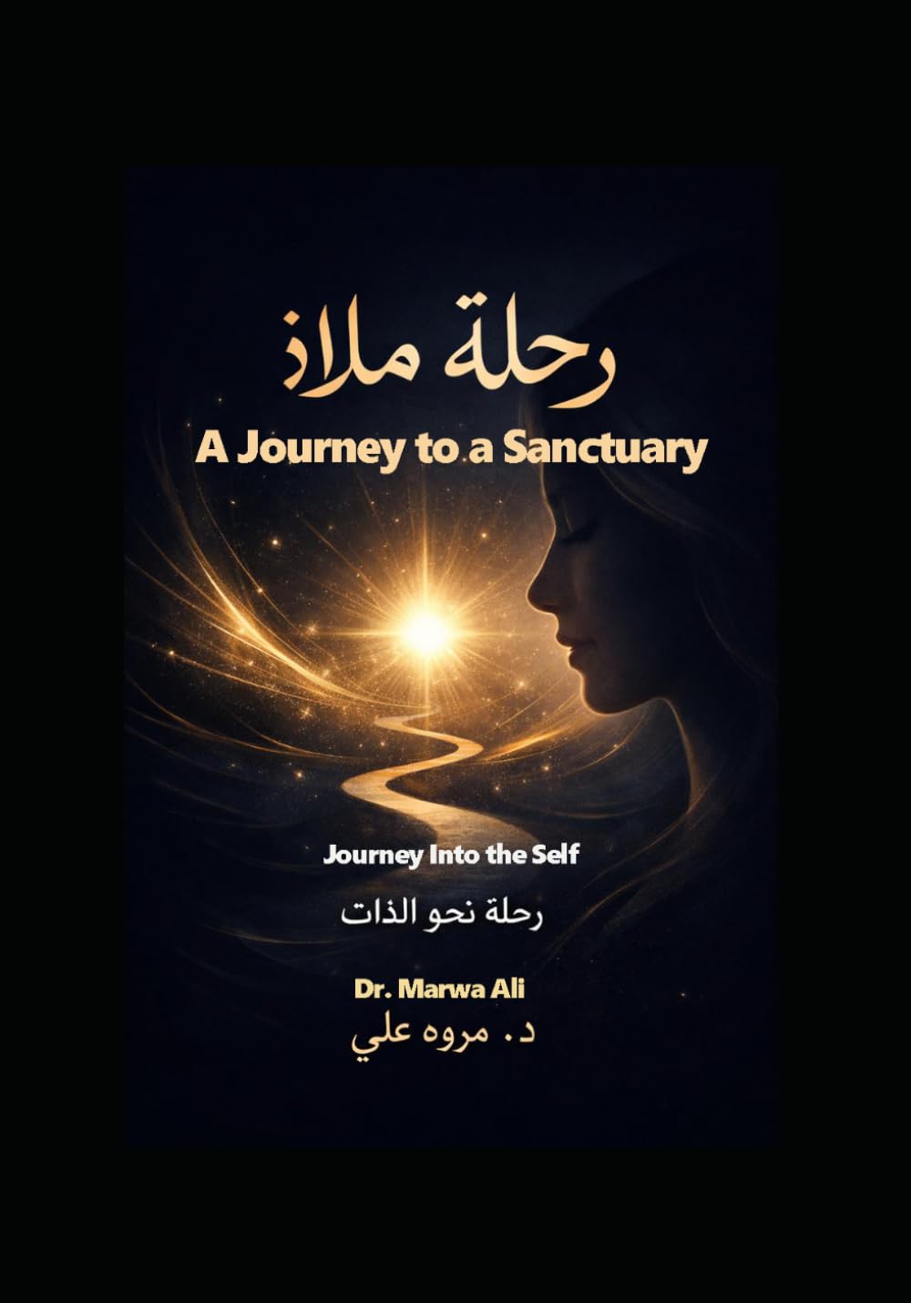 A Journey to a Sanctuary: Journey into the Self (Healing Journey)