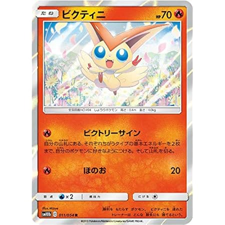 Amazon ポケモンカードゲーム Pk Sm10b 035 ファイヤー サンダー フリーザーgx Rr トレカ 通販 Amazon ポケモンカードゲーム Pk Sm10b 035 ファイヤー サンダー フリーザーgx Rr トレカ 通販