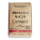 セメント 25kgx1袋 セメント 25kgx1袋