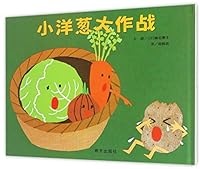 The Battle of Onions 7533289781 Book Cover