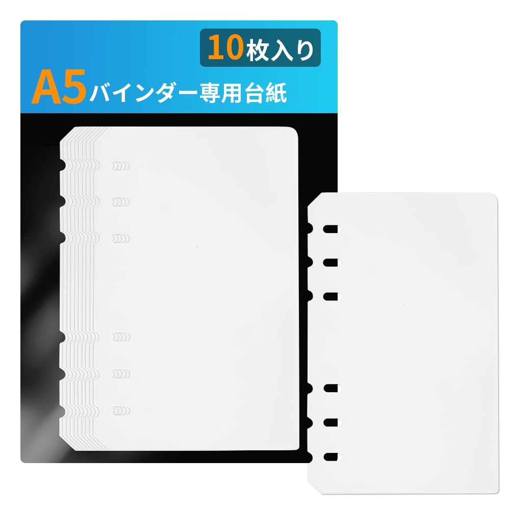 J.K.T A5バインダー専用 シール帳 台紙 10枚入り 貼ってはがせる 6穴 透明PPシート 0.6mm 厚い A5シール台紙 クリアプラバン 下敷き 剥離紙 仕切り板 コラージュ 女の子 大きいサイズ