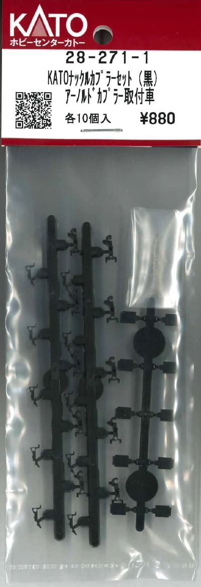 かもめ　専用 Amazon | 28-271-1 KATOナックルカプラーセット（黒