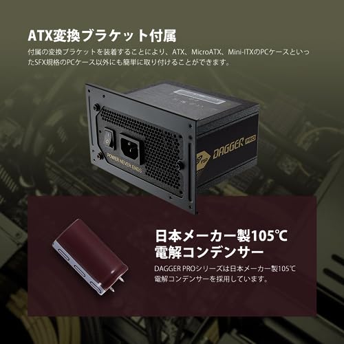 FSP DAGGER PRO 850W ATX3.0(PCIe5.0) の商品画像 7