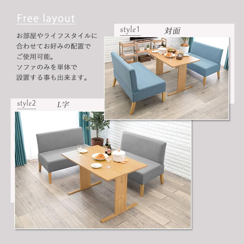 Amazon｜ソファダイニングセット ダイニングテーブルセット 4人用 3点 