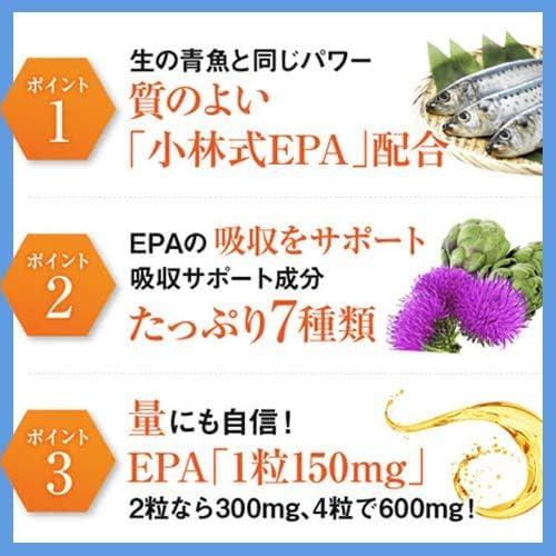 Amazon | ラフィーネエパゴールド600【小林式EPA】配合サプリメント120