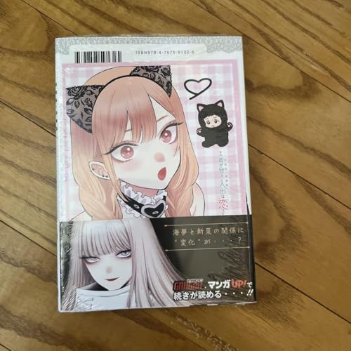 その着せ替え人形は恋をする 新品未開封 特装版 3巻セット アニメイト ミニ色紙 515G-8cvDRL.jpg