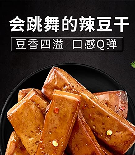 来伊份QQ豆干 Lyfen QQ dried tofu 250g, instant dried tofu, soy products, vegetarian office casual snacks, delicious food (Spicy) - Thumbnail 2