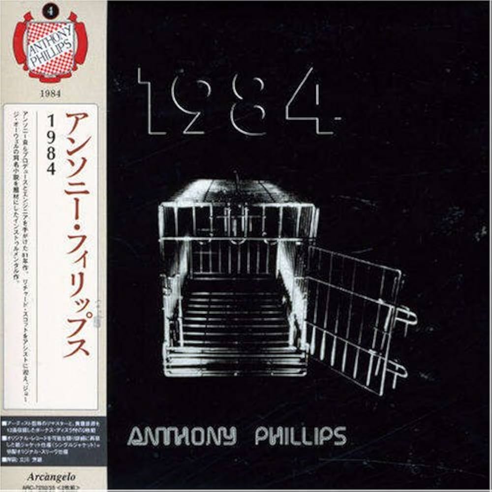 Amazon.co.jp: 1984: ミュージック