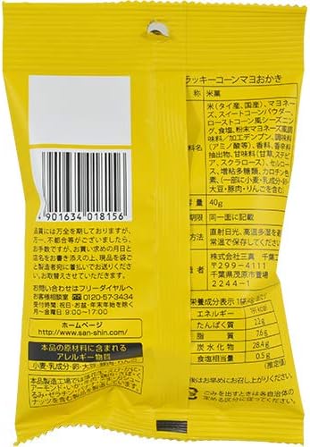 Amazon 三真 ラッキーコーンマヨ 40g 10袋 三真 Sansc せんべい 米菓 通販