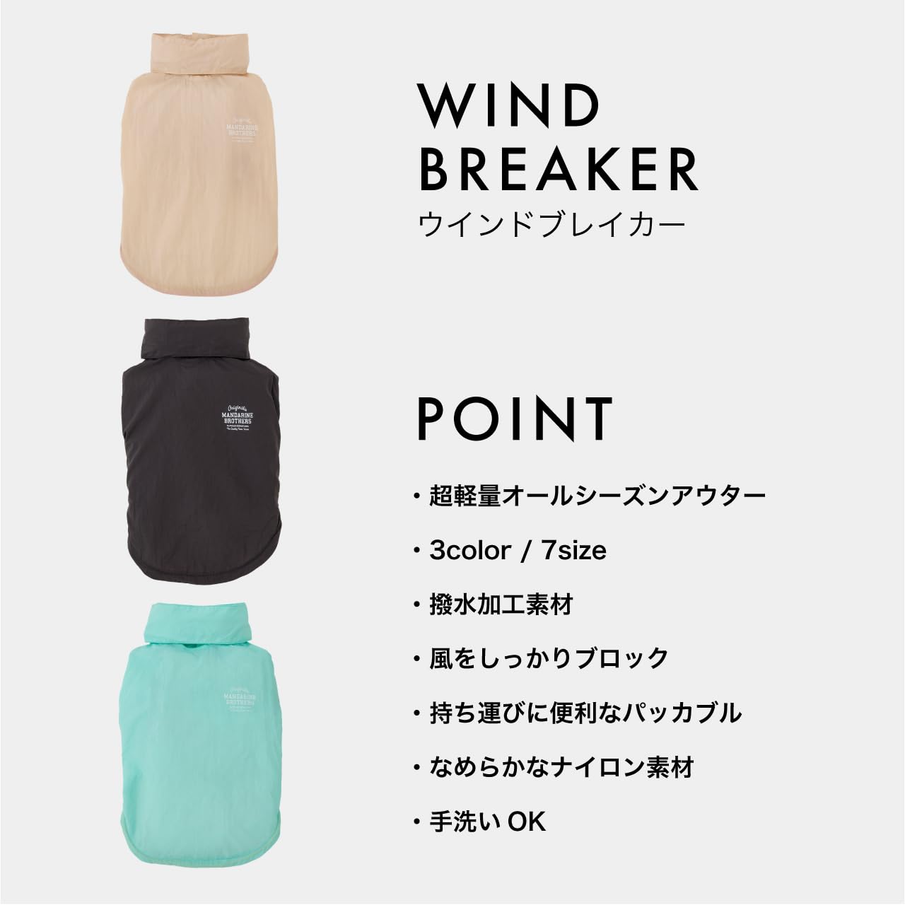 Amazon | MANDARINE BROTHERS マンダリンブラザーズ ウィンド