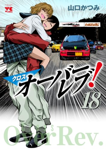 Amazon.co.jp: 山口 かつみ: 本、バイオグラフィー、最新アップデート