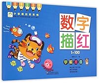 Ed Children little hands Miaohong digital Miaohong practice every day. from 1 to 100 young children preschool Miaohong calligraphy enlightenment posts 753449043X Book Cover
