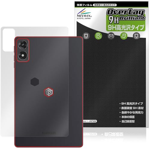 ~rbNX ALLDOCUBE iPlay 70 mini Ultra Ή ی tB dx 9H  PET w KX̍dx {