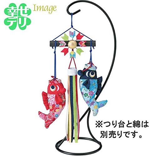 Amazon | 鯉の滝のぼり 手作りキット 下げ飾り 手芸キット 端午