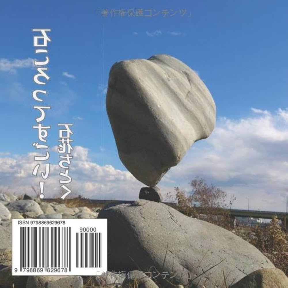 ① 書籍内容が凄い、商品お求めは、多々考え方もお勧めです。 81NfZhgbXeL.jpg