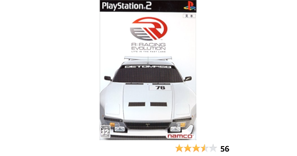 Amazon | R :RACING EVOLUTION | ゲーム