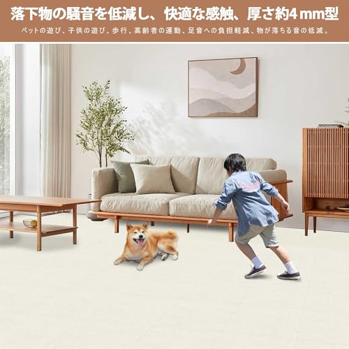 【Amazon.co.jp 限定】タイルカーペットYIDIHO ジョイントマット【45*45cm 10枚】厚さ4 mm 吸着マット 自宅/オフィス 床保護 防音 フリーカット 洗える（ホワイト) [3]