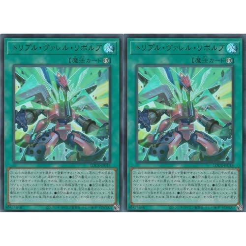 �y2���Z�b�g�z �V�Y���J�[�h LOCR-JP018 �g���v���E���@�����E���{���u �i�E���g�����A�j LIMIT OVER COLLECTION-THE RIVALS-���~�b�g�I�[�o�[�R���N�V�����U���C�o���Y UR �E���g�� ���A ���@���b�g