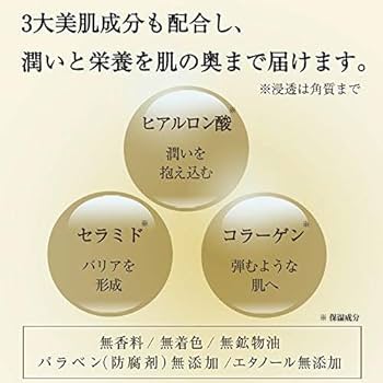 山田養蜂場 RJ 3点セット Sタイプ(乾性肌）新品未使用 Amazon.co.jp: 山田養蜂場 RJ 3点セット Sタイプ (乾性肌