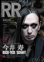 ROCK AND READ 064 091 2冊セット BUCK-TICK ROCK AND READ 064 091 2冊セット BUCK-TICK - メルカリ