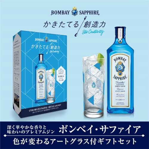 BOMBAY SAPPHIRE ボンベイ・サファイア 750ml