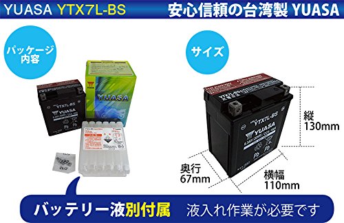 Amazon | YUASA 台湾 ユアサ バイク用 バッテリー 液別 YTX7L-BS