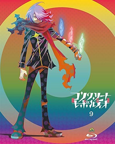 Amazon.co.jp: コンクリートレボルティオ~超人幻想~ 第9巻 (特装限定版