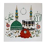 Le nom pieux d'Allah peut maintenant être décoré à votre entrée, salle de prière, lieu de travail, etc., ce qui apportera paix, harmonie et prospérité dans votre vie.