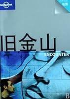 San Francisco --Lonely Planet Travel Guide 7108030020 Book Cover