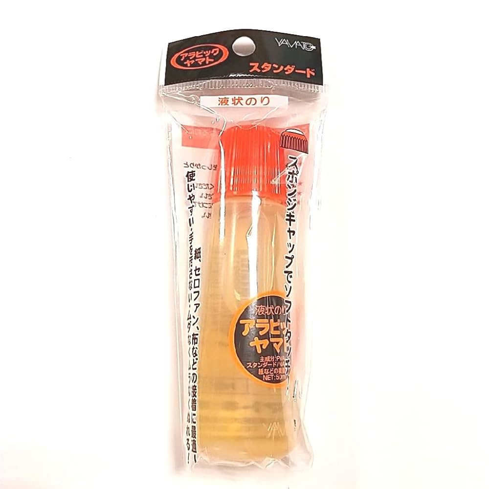 液体のり 50ml(かなり使いました)赤キャップ Amazon | ヤマト 液状のり アラビックヤマト スタンダード 50mL