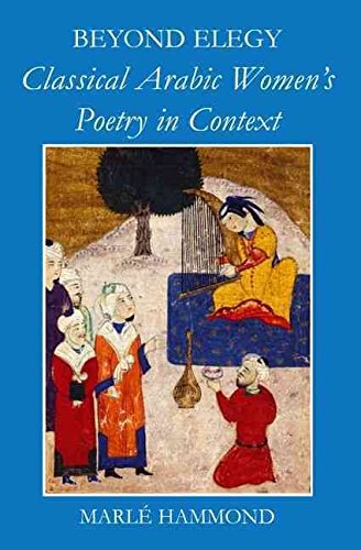 [(Beyond Elegy : Classical Arabic Women's Poetry in Context)] [By (author) Marle Hammond] published on (December, 2010)