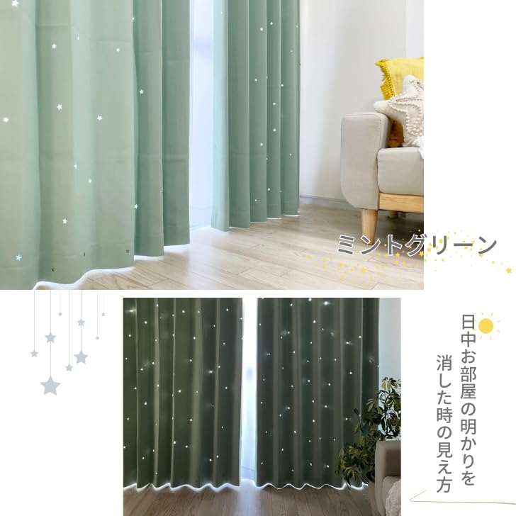 Amazon｜カーテン 4枚セット 遮光 星 星型 透かし シャイニング スター