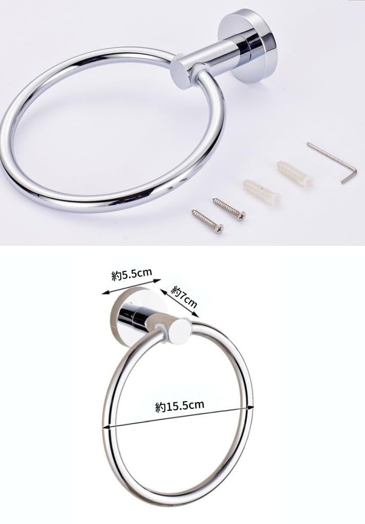 Amazon.co.jp: Yデパートセンター55Ⓡ タオルリング （シルバー