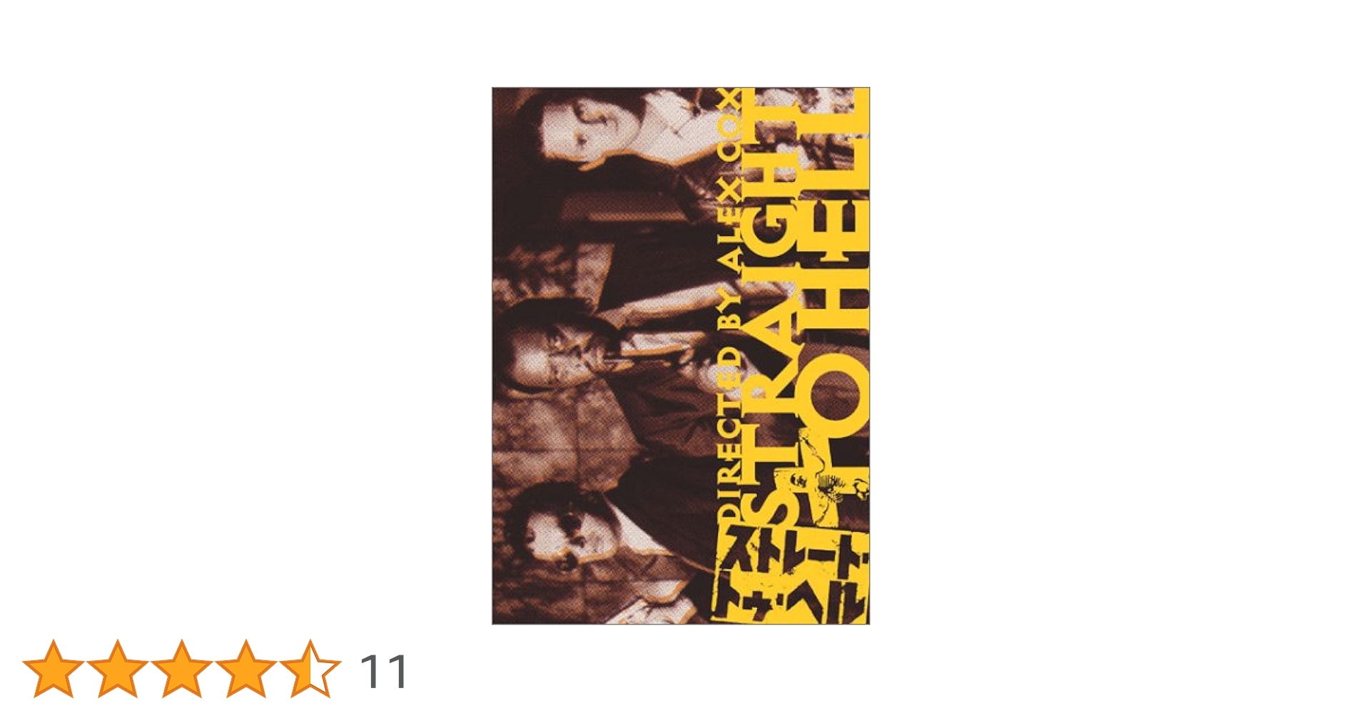 ストレート・トゥ・ヘル DVD アレックス・コックス THE POGUES Amazon.co.jp: ストレート・トゥ・ヘル スペシャル