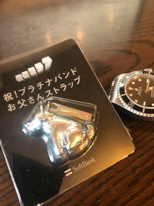 新品未使用)激レアSoftBank BOSSジャン着たお父さん犬ストラップ