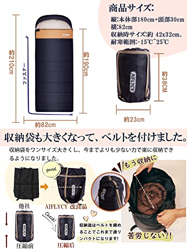 寝袋 AIFLYCY 寝袋 冬用 冬用シュラフ コ 寝袋 シユラフ冬用