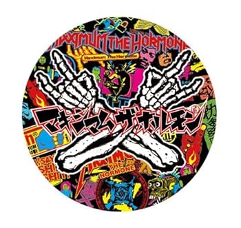 Amazon.co.jp: マキシマム ザ ホルモン（MAXIMUM THE HORMONE