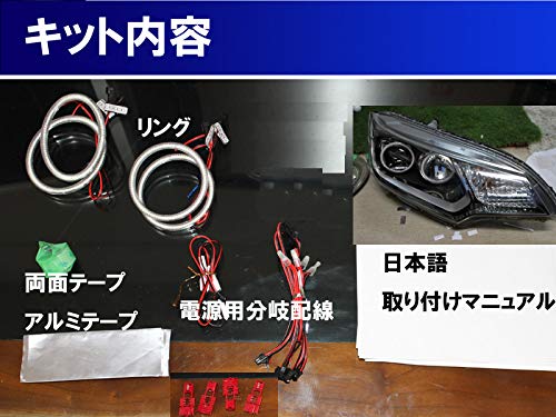 Amazon | ☆ホンダ フィット GK 前期 LEDヘッドライト用 イカリング
