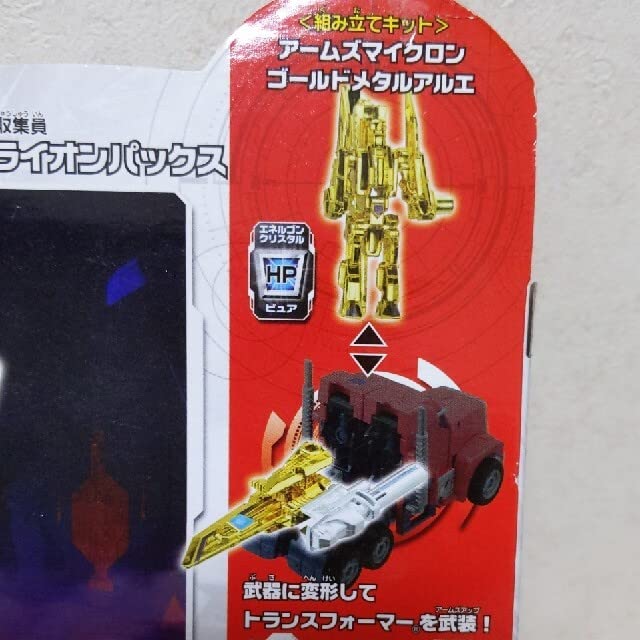 Amazon.co.jp: トランスフォーマー Orion Pax オライオン