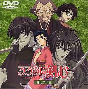 るろうに剣心-明治剣客浪漫譚- 巻之十三 [DVD] p706p5g 515GeSgRk9L._UF350,350_QL50_.jpg