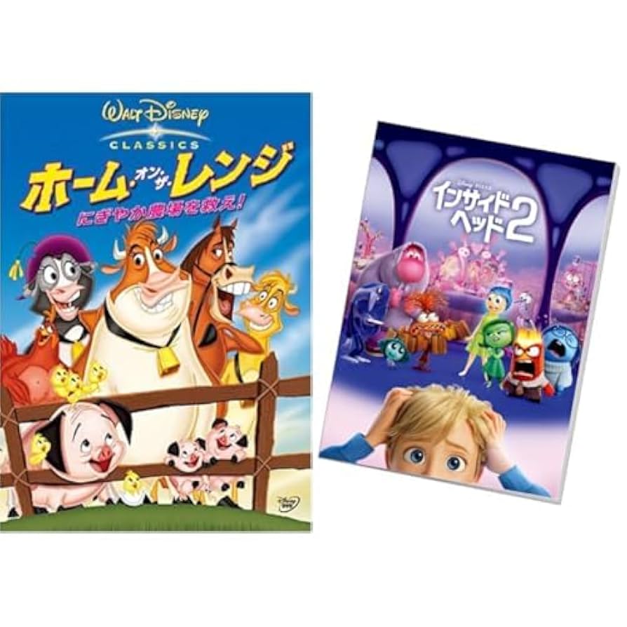 Amazon.co.jp: 【メーカー特典あり】ホーム・オン・ザ・レンジ