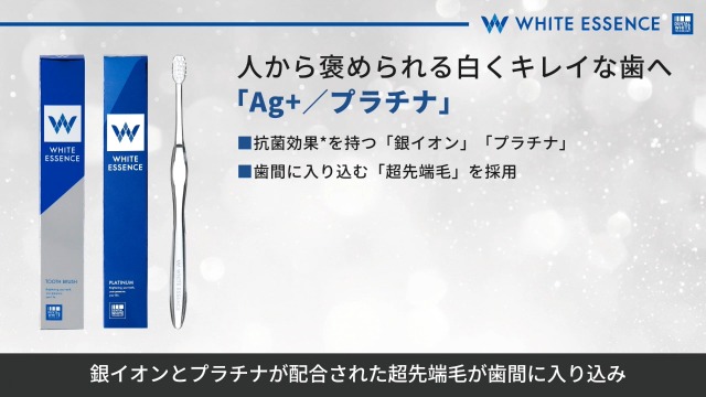 Amazon.co.jp: White Essence Start Set, Whitening, Periodontal