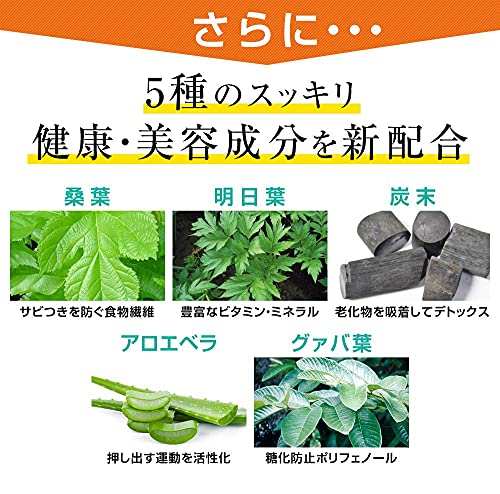 徹底検証】ヴェントゥーノ 快朝酵素プラス酵母DX248粒のレビュー