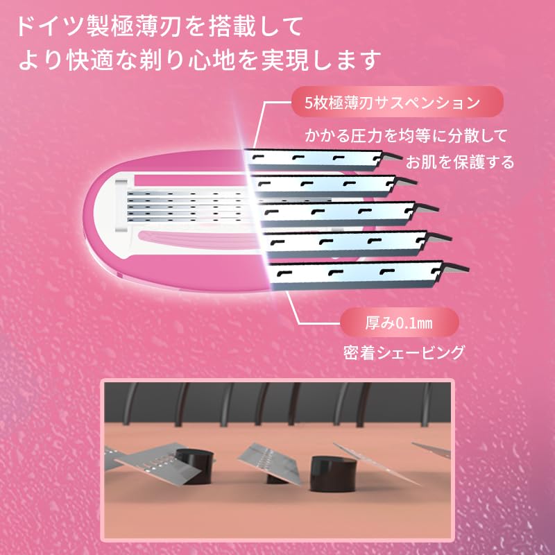 Amazon.co.jp: COVIK カミソリ 剃刀 女性用 レディース ボディ用 T字 5