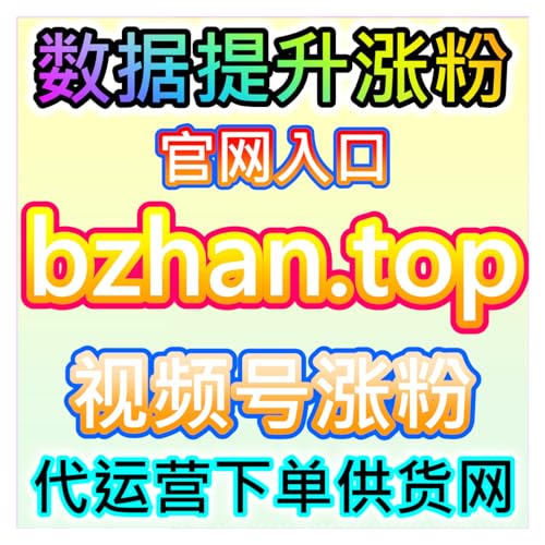本社交媒体官方平台提供内容规划，助你系统化提升懂车帝点赞数据