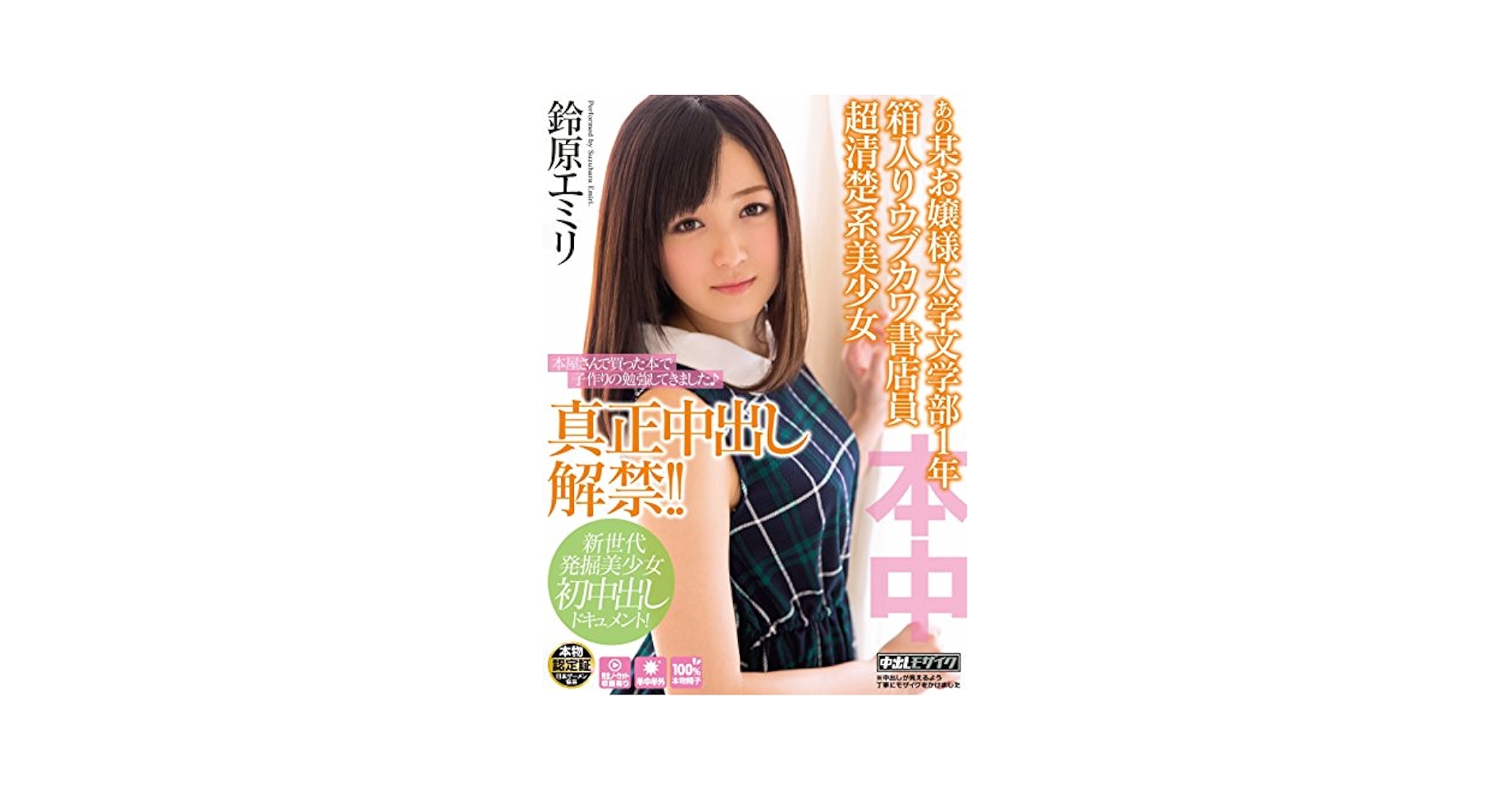 【中古】 大学デビューのための哲学/はるか書房/入不二基義 大学デビューのための哲学 | 入不二 基義 |本 | 通販 | Amazon