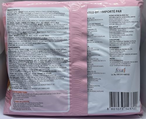 SAMYANG Rose Buldak Hot Chicken Flavor Ramen Nouilles Piquantes Au Poulet Pack Of 5,760 Grams