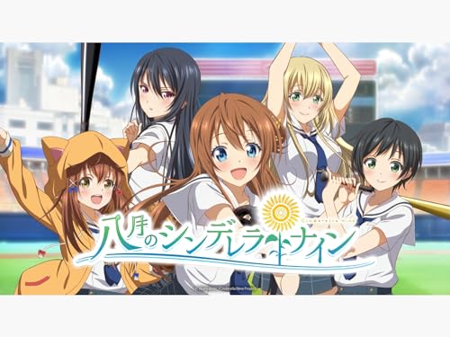  Cinderella Nine
