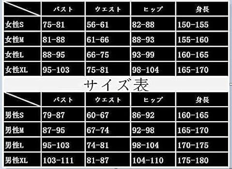 Amazon.co.jp: [CIRES-9109] 黒白メイド服プリンセススカートの